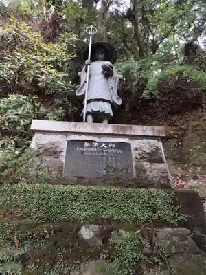 鶴林寺(徳島県)