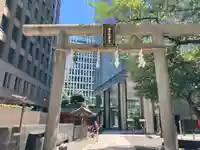 虎ノ門金刀比羅宮(東京都)