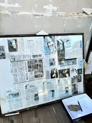 四谷於岩稲荷田宮神社(東京都)