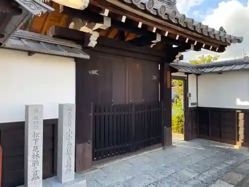 大雄寺(京都府)