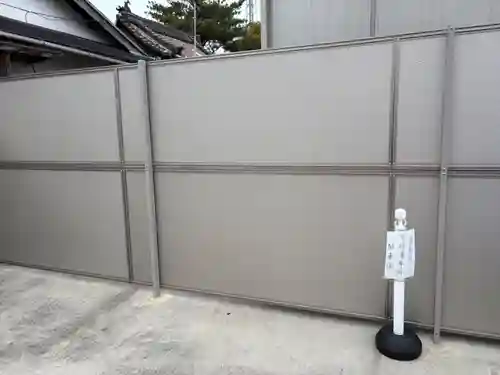 金剛院(大阪府)