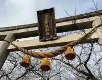 意冨布良神社(滋賀県)