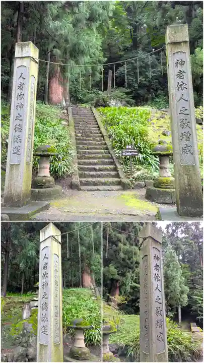妙義神社(群馬県)