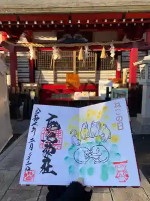 鹿島神社(栃木県)