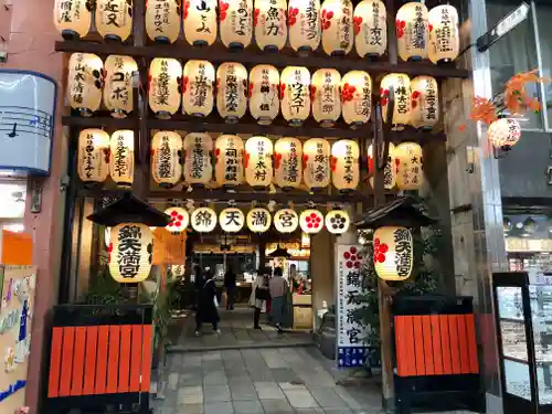 錦天満宮の山門・神門