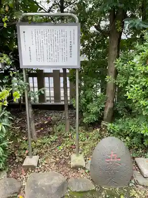 芝大神宮(東京都)