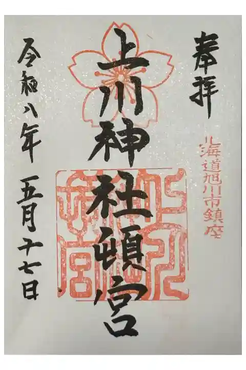 お書き入れいただきました