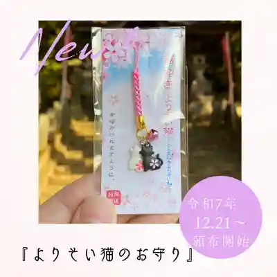 彦嶽宮(熊本県)