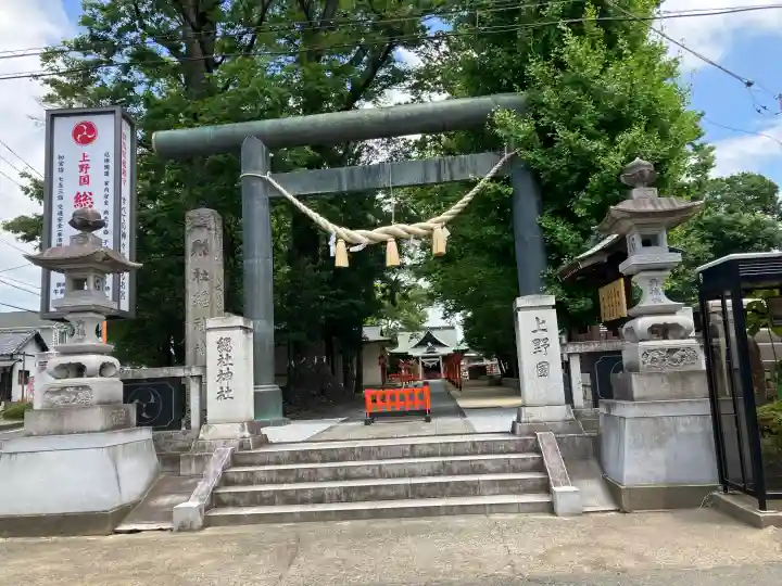 上野総社神社(群馬県)
