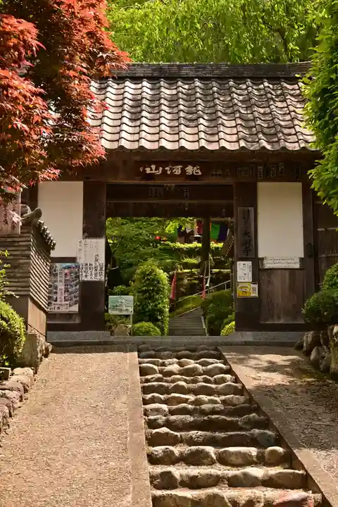 大渕寺(埼玉県)