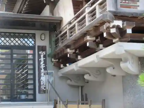 浄勝寺(千葉県)