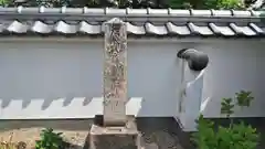 長円寺の建物その他