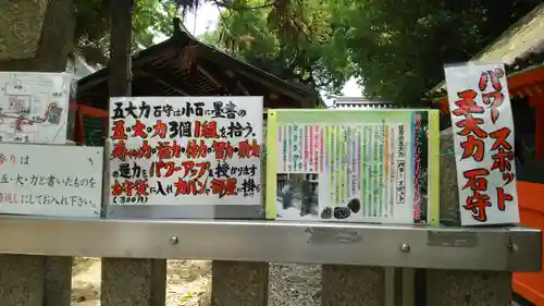 住吉大社のその他建物