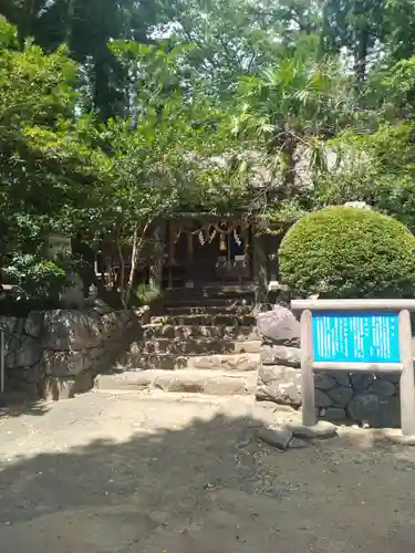 神明社(宮城県)