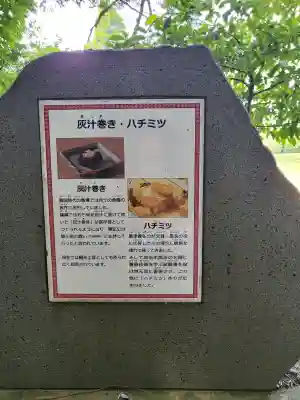 精矛神社(鹿児島県)