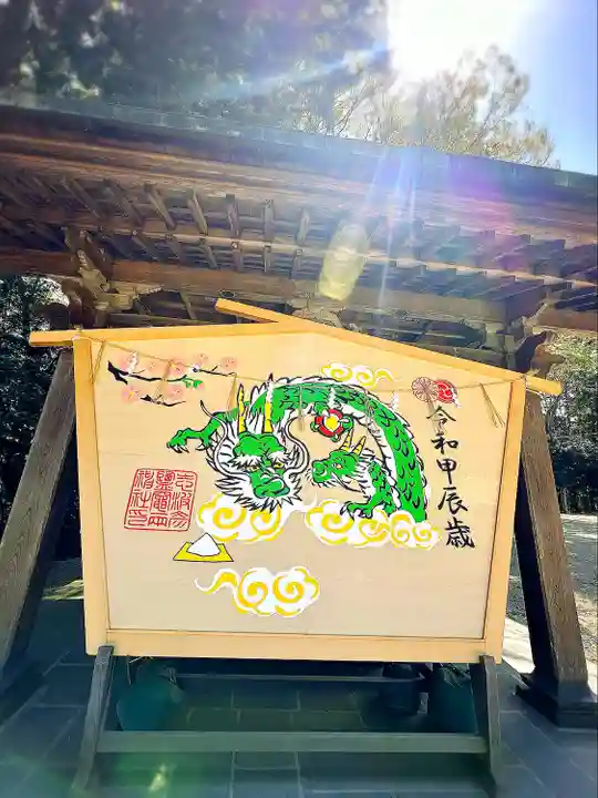 志波彦神社・鹽竈神社(宮城県)