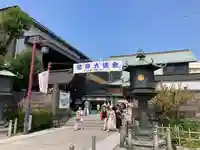 成田山深川不動堂(新勝寺東京別院)(東京都)