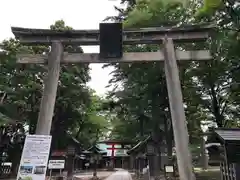 蠶養國神社の鳥居