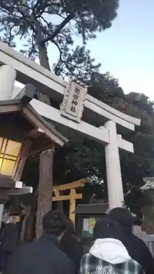 菊田神社(千葉県)