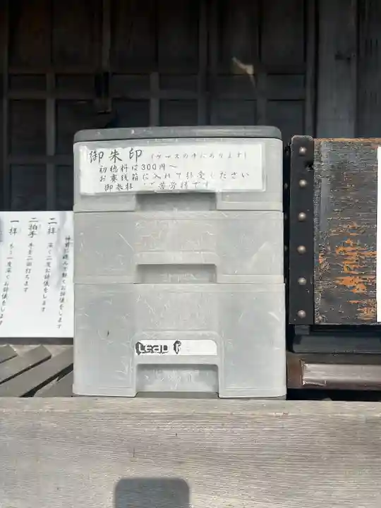 荒雄川神社(宮城県)