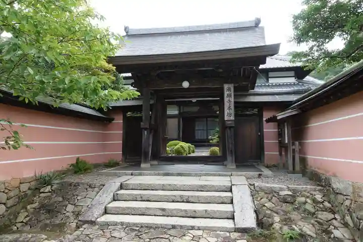 満願寺のその他建物