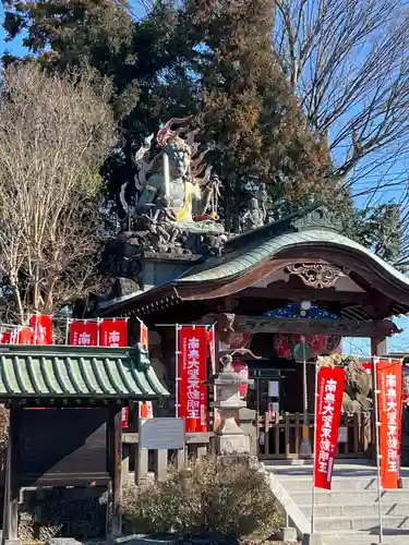 光明寺(感満不動尊)(栃木県)