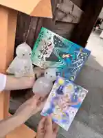 白山神社の御朱印