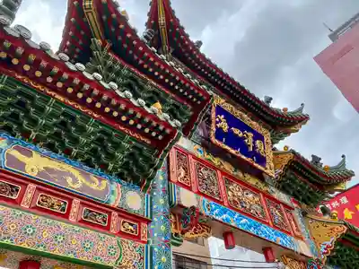 横濱媽祖廟(神奈川県)