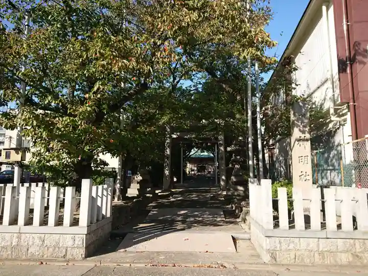 神明社(高畑神明社)の周辺