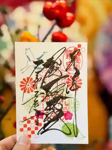 札幌諏訪神社の御朱印