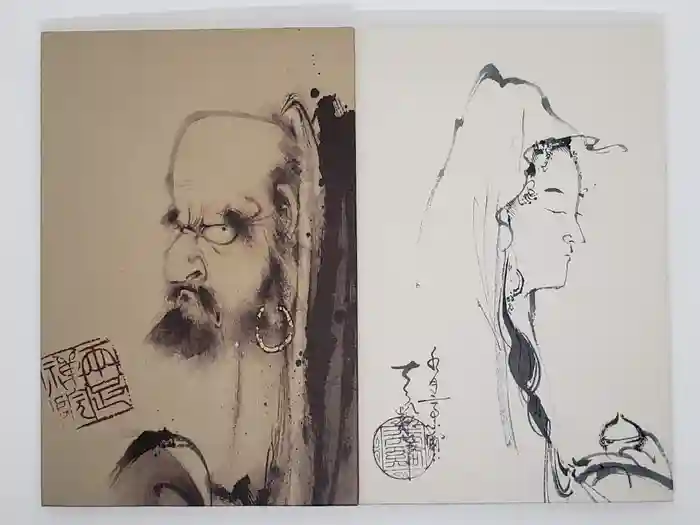 両足院の御朱印帳