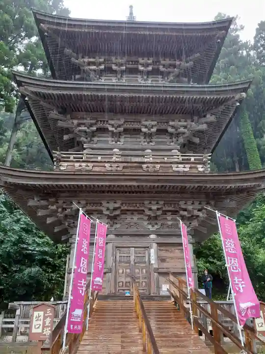 慈恩寺のその他建物