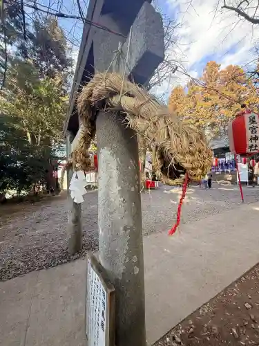 下野 星宮神社(栃木県)