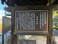 臨渓院(愛知県)