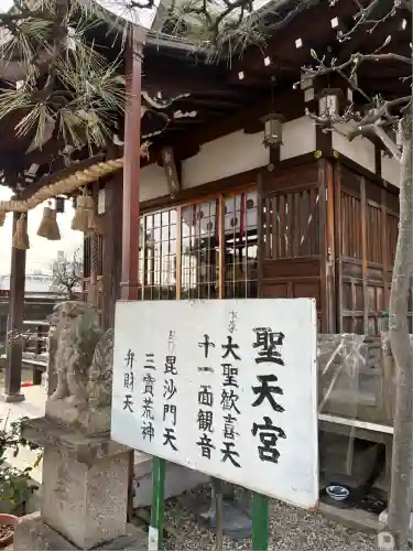 福田寺の本殿・本堂