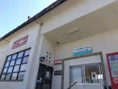 石雲寺(静岡県)