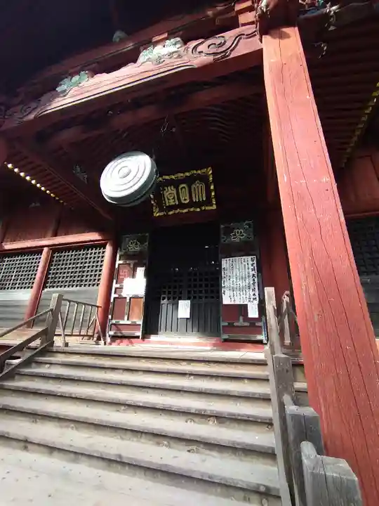 普明寺(東京都)