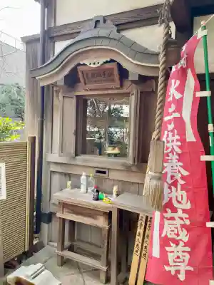 厳浄院(東京都)