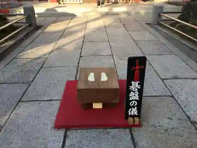 素盞雄神社のその他建物