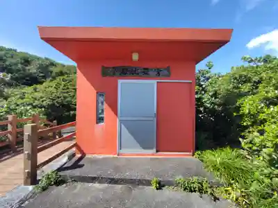 金刀毘羅宮(沖縄県)