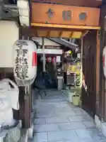 西福寺(京都府)