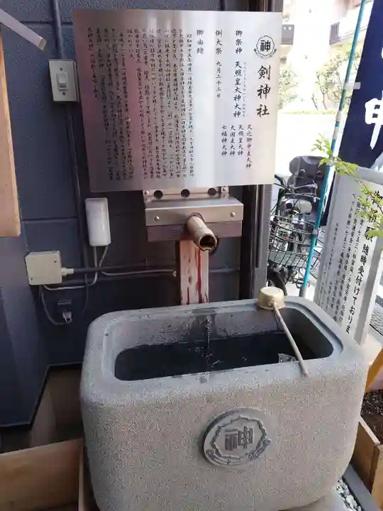 剣神社(埼玉県)