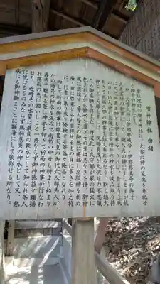 向日神社(京都府)