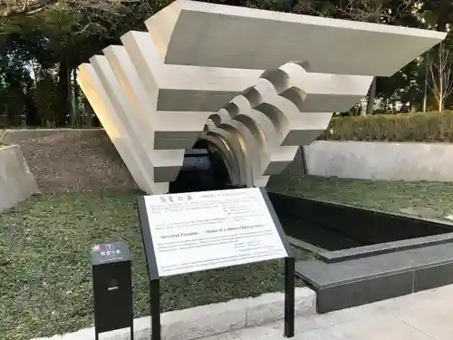 靖國神社のその他建物