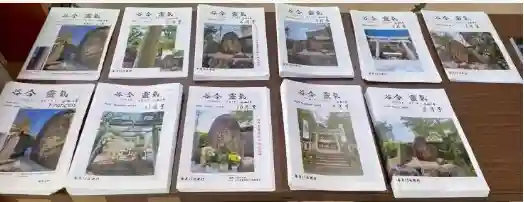 天鷹神社(岐阜県)