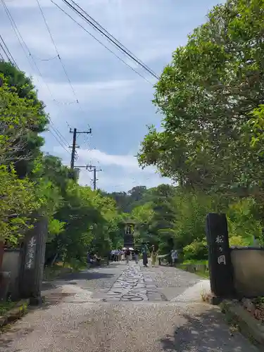 東慶寺のその他建物
