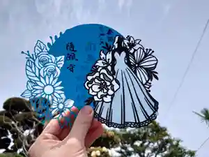 隨願寺(三重県) 2024年04月06日(土)〜(2024年04月06日(土) 15時08分54秒投稿)