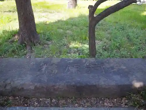 北野天神（仲六郷北野神社）のその他建物