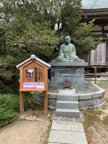 千光寺の像