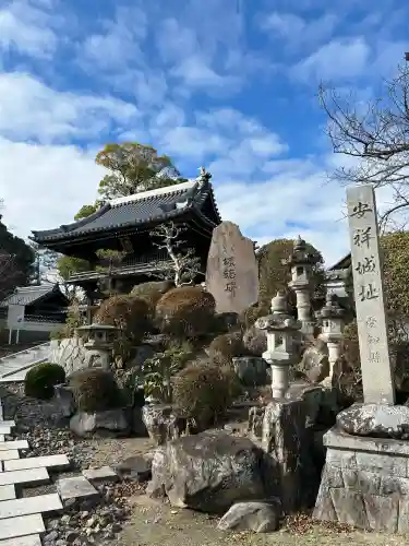安祥山了雲院大乗寺(愛知県)
